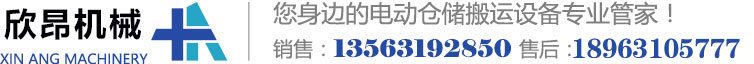 鑫良友